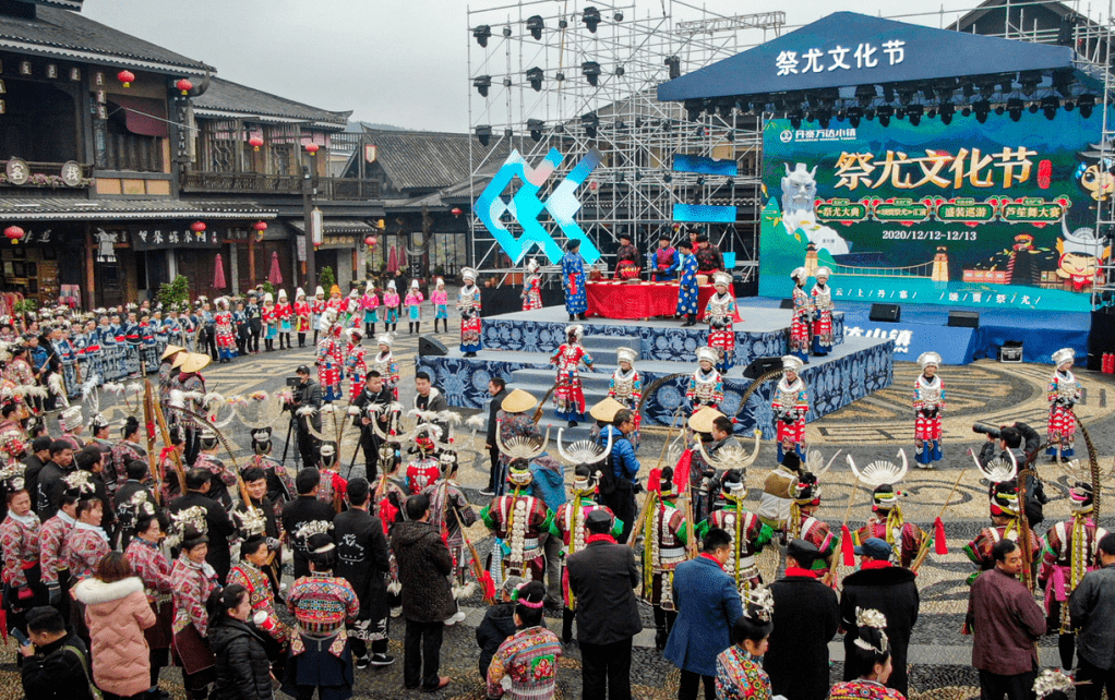 제우절(祭尤節)1