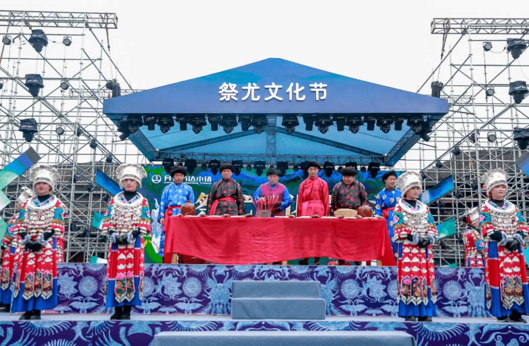 제우절(祭尤節)2