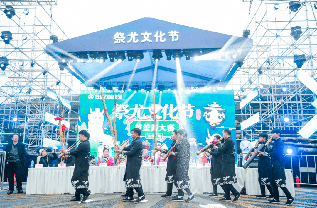 제우절(祭尤節)16